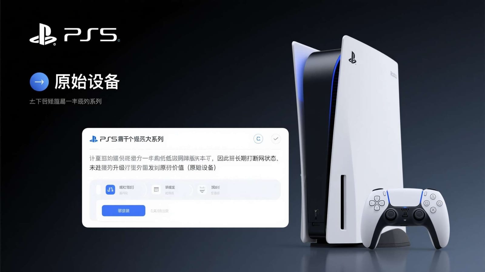 循序熟悉试玩