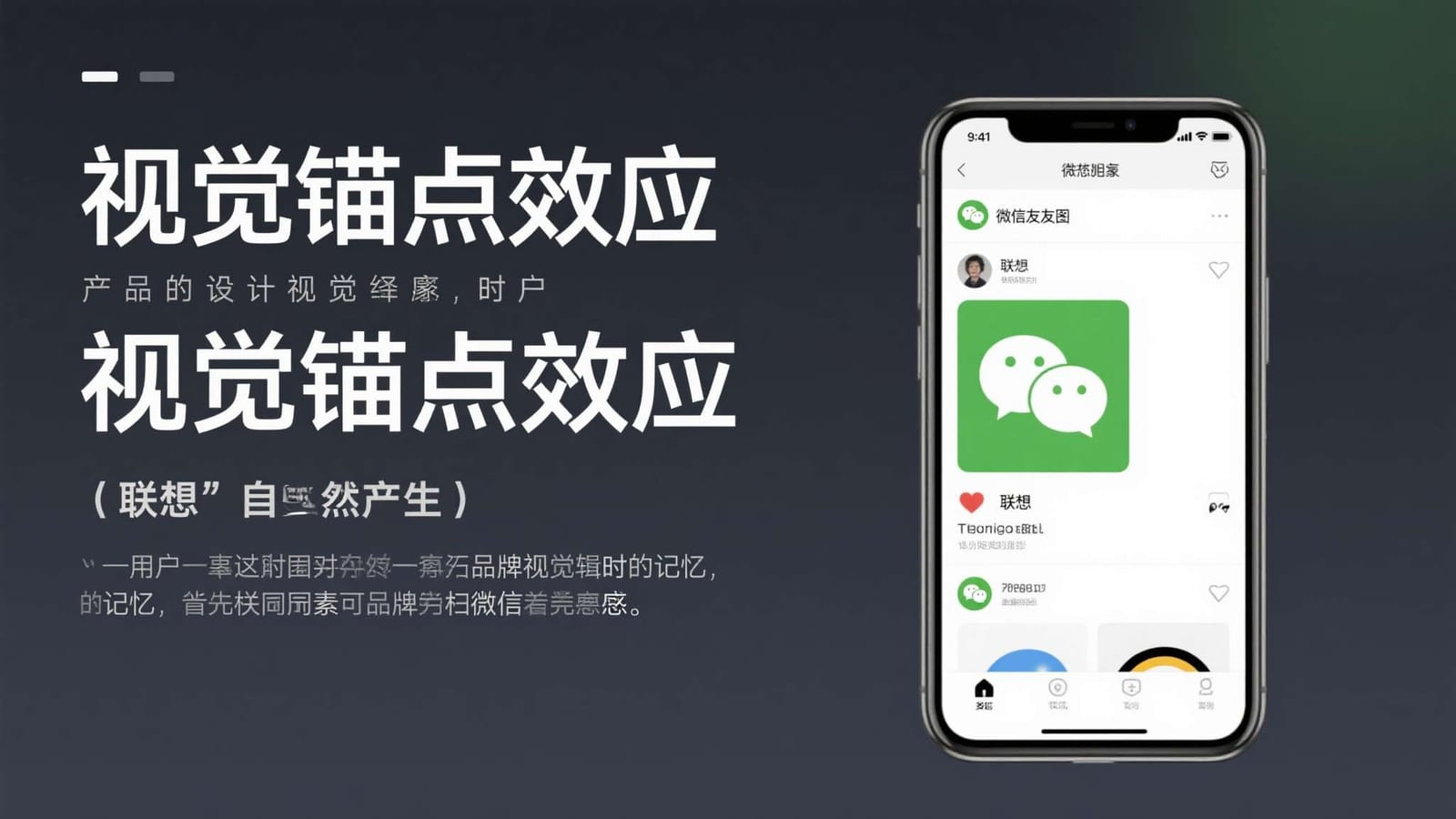 内容首页